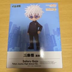 ねんどろいどどーる　五条悟　高専Ver.