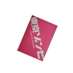 Thumbnail of 東京ゾンビ　映画パンフレット