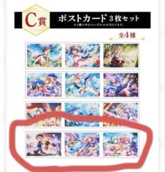 東方ダンマクカグラ エニマイくじ C賞 ポストカード3枚セットのサムネイル