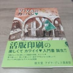 ラグさる様 リクエスト 2点 まとめ商品のサムネイル