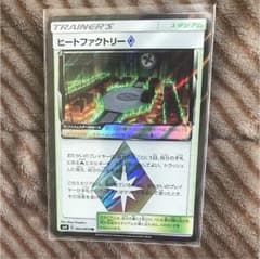 ポケモンカード ヒートファクトリー PRのサムネイル