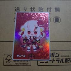 つ*ー様 百鬼あやめ SY赤エール - メルカリ