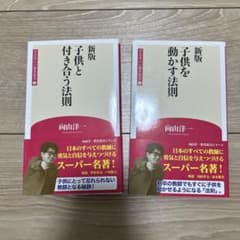 Thumbnail of A.R.Y様　専用