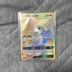 ジラーチGX HR サン&ムーン ハイクラスパック タッグオールスターズ