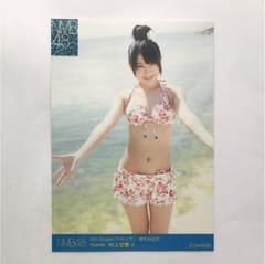 村上文香 生写真のサムネイル