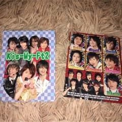Kis-My-Ft2 ポスカのサムネイル