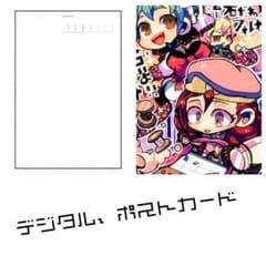 あめ様専用ページのサムネイル
