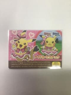 ポケモンスクラップ アイドル・ピカチュウ カード ポケモンスクラップ アイドル・ピカチュウ カード - メルカリ