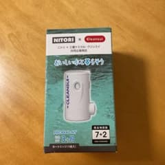ニトリ　浄水器交換用カートリッジのサムネイル