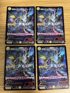 24時間以内発送 らくらくメルカリ便デュエルマスターズ チャクラデルフィン　2枚