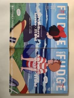 FUDGE(ファッジ)2022年11月号のサムネイル