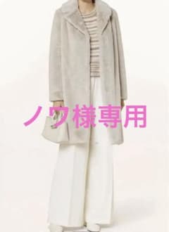 Herno ライトグレー ファーコート サイズ40 Herno ライトグレー ファーコート サイズ40 - メルカリ