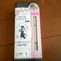 キラめくラインでMakeＵＰ!シャイニングパウダー入りブラックのサムネイル