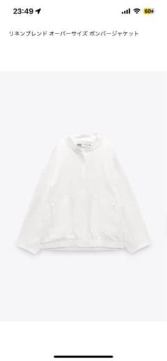 ZARA ホワイト ジャケット Lサイズのサムネイル