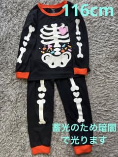 ハロウィン　コスプレ　子供　116cm 110cmのサムネイル