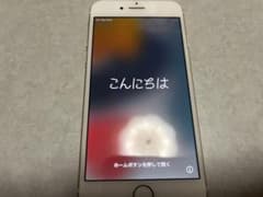 Apple iPhone7 32GB ゴールド SIMフリーのサムネイル