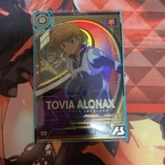 ハ*ア様 機動戦士ガンダム アーセナルベース TOVIA ALONAXのサムネイル