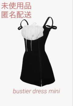bustier dress mini 白黒 / THEREDTHREAD - メルカリ