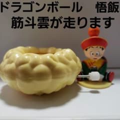 ドラゴンボール 悟飯 筋斗雲 フィギュア レトロ レア オモチャ 昔 懐