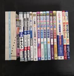ふぞろいな合格答案 6年分＋10年分データブック+α 中小企業診断士2次