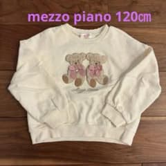 【美品】メゾピアノ クマ刺繍 トレーナー 120cmのサムネイル