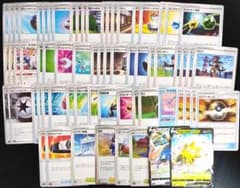 ポケモンカード　汎用カードまとめ売り4のサムネイル