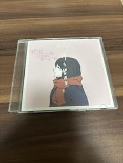 bokula.廃盤シングル 「詩を留める.」 - メルカリ