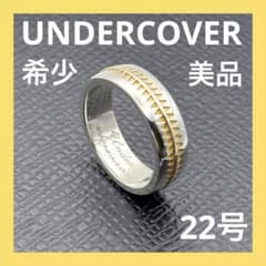 アンダーカバー GIZ リング ゴールド 22号 希少 美品 - メルカリ