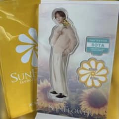 FANTASTICS 中島颯太 アクリルスタンド SUNFLOWER - メルカリ