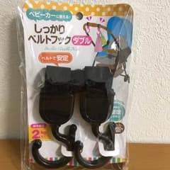 ひとみん様専用のサムネイル
