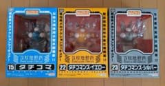 ねんどろいど タチコマンズ 3体セットのサムネイル