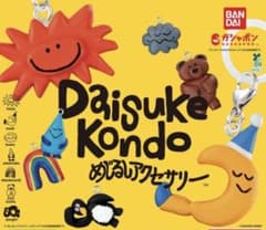 サ*ト様 Daisuke Kondo めじるしアクセサリー taiyoのサムネイル