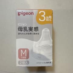 Pigeon 母乳実感 Mサイズ 1個入のサムネイル
