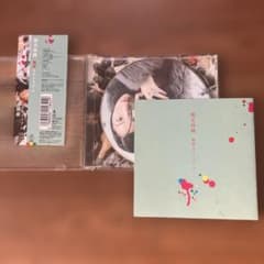 椎名林檎/無罪モラトリアム 帯付き!CDアルバムのサムネイル