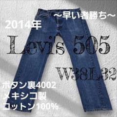Levi's 505 W38L32 デニムジーンズのサムネイル