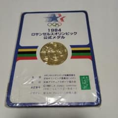 →Gusi←専用1983年・1984年ロサンゼルスオリンピック記念セット 楽天市場】1984年 ロサンゼルス オリンピック コイン 記念メダル 24点