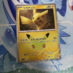 ポケモンカード ピカチュウ　043/103のサムネイル