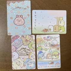すみっコぐらしのサムネイル
