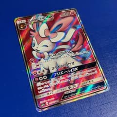 님피아GX SR SM1+ 선&문 057/051