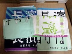 欅坂46 長濱ねる タオル けやき坂 ライブTシャツのサムネイル