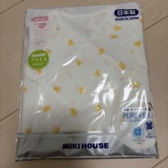 【新品・未開封】ミキハウス ピュアベールひよこ柄短肌着 50-60サイズのサムネイル