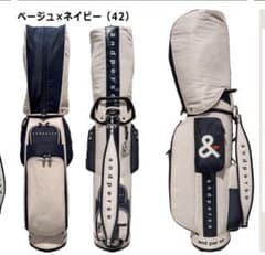 and per se キャディバッグ ベージュ×ネイビー 42インチ - メルカリ