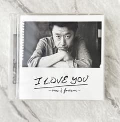 サザンオールスターズI LOVE YOU now & forever CD2枚組のサムネイル