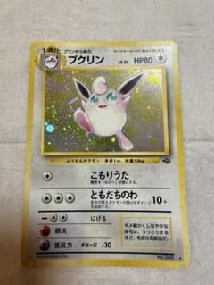 旧裏・キラ】プクリン LV.36 ☆ No.040 ポケモンジャングル - メルカリ