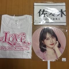=LOVE 佐々木舞香 STADIUM LIVE Tシャツ うちわ タオルセット LOVE 佐々木舞香 STADIUM LIVE Tシャツ うちわ タオルセット - メルカリ