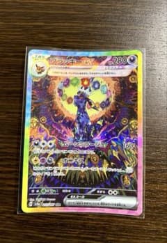 ブラッキーex SARのサムネイル