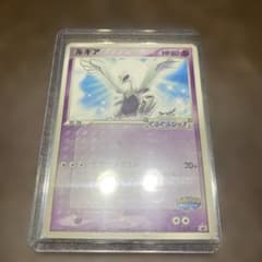 ルギア ポケパーク 2005 ポケモンカード 038/PCG-P - メルカリ