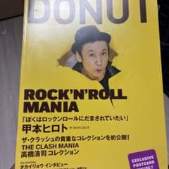 DONUT 14のサムネイル