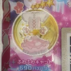 アイプリバース ふわふわキャットのサムネイル