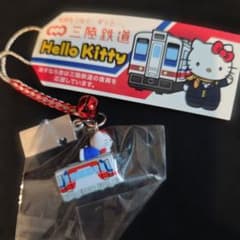 レア】ご当地キティ 三陸鉄道 ハローキティ 根付け ストラップ 廃盤